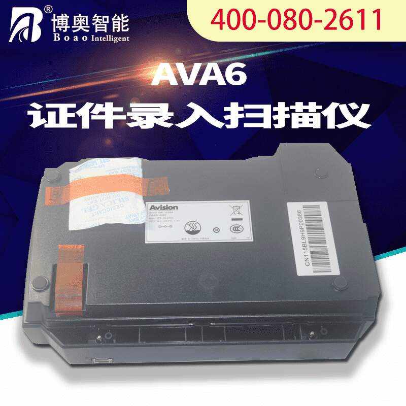 AVA6 Document Scan - Image 4