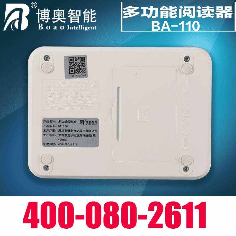 Multi-Function ID Card Reader BA-110 - Image 6