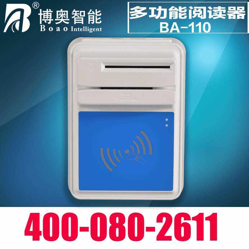 Multi-Function ID Card Reader BA-110 - Image 5