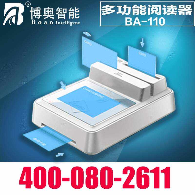 Multi-Function ID Card Reader BA-110 - Image 2