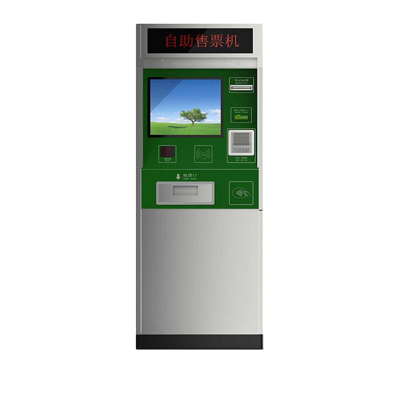 Floor-Standing Self-Service Terminal Ticket Sale & Pickup Machine