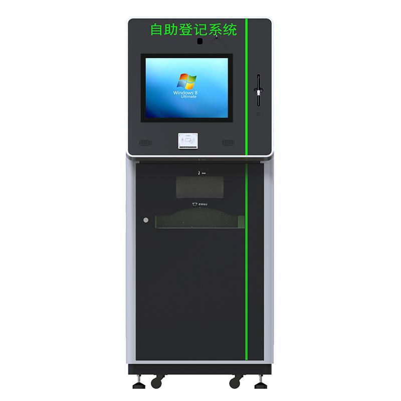 Floor-Standing Self-Service Terminal Business License Print