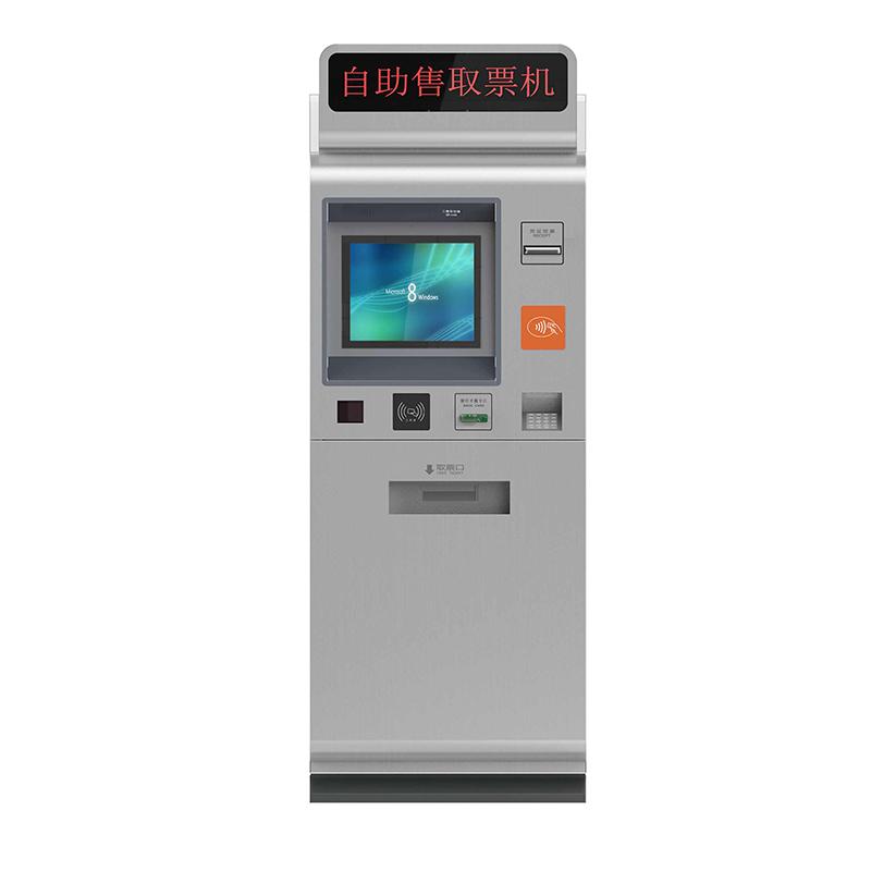 Floor-Standing Self-Service Terminal Ticket Sale & Pickup Machine