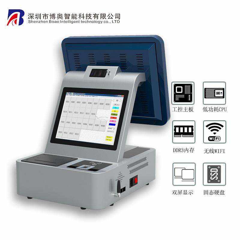 Hotel Registration Management Check-in System - Image 3