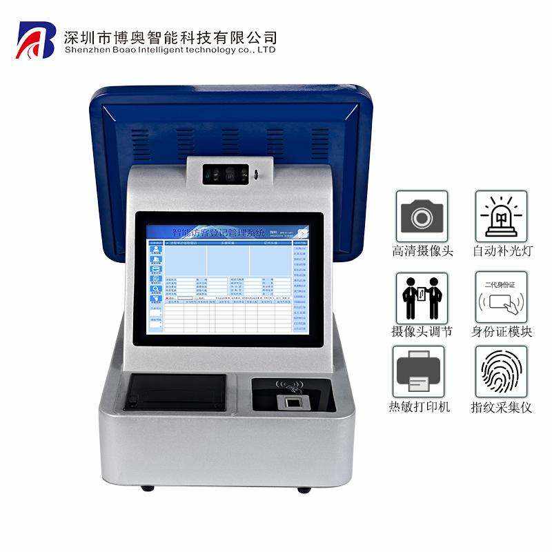 Dual Screen Smart Visitor Kiosk Gate Guard Registration All-in-One 15-inch - Image 3