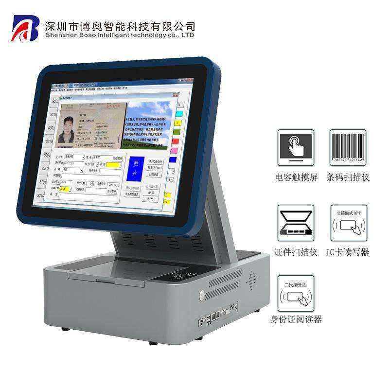 Hotel Registration Management Check-in System - Image 2