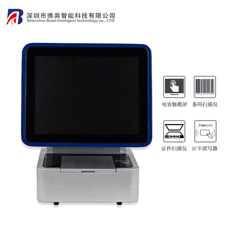 Dual Screen Smart Visitor Kiosk Gate Guard Registration All-in-One 15-inch - Image 7