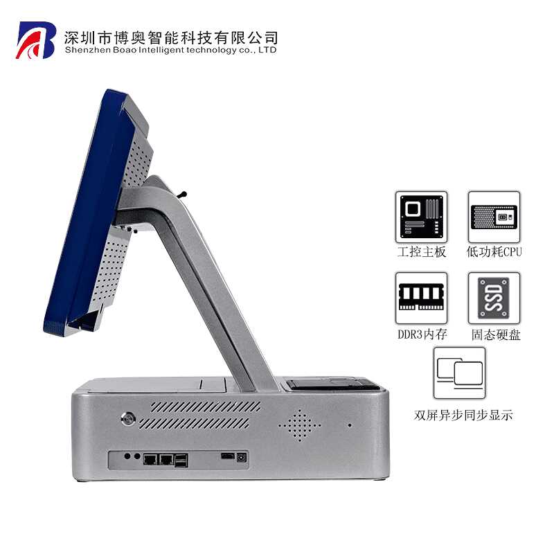 Dual Screen Smart Visitor Kiosk Gate Guard Registration All-in-One 15-inch - Image 6
