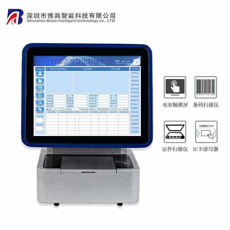 Dual Screen Smart Visitor Kiosk Gate Guard Registration All-in-One 15-inch - Image 2