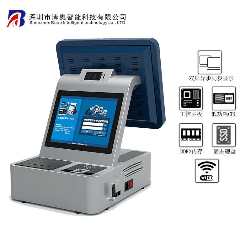 Dual Screen Smart Visitor Kiosk Gate Guard Registration All-in-One 15-inch - Image 4