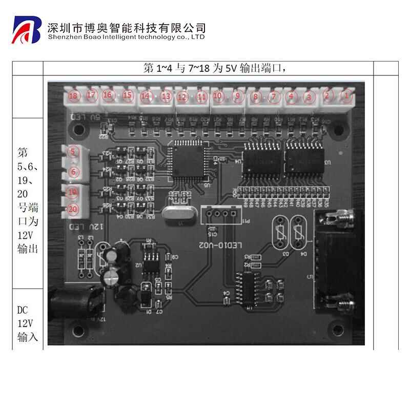 Terminal Special LED Light Control Board Serial Port RS232 Sensor Communication Module - Image 4