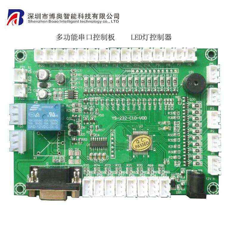 Terminal Special IO Control Serial Port Communication Module RS232 Controller LED Light Board - Image 3
