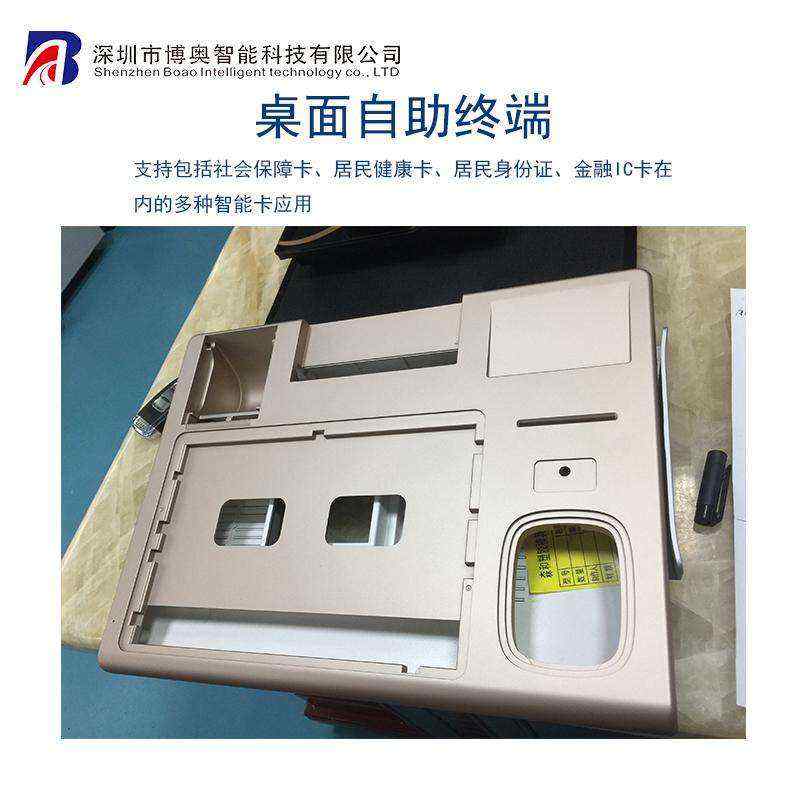 Pharmacy Special Social Security Terminal Hospital All-in-One Desktop ID Card Reading Device - Image 5
