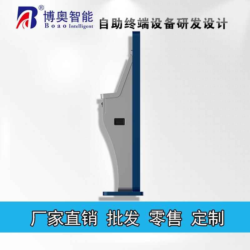 Self-Service Terminal All-in-One ID Card Information Collection Face - Image 5