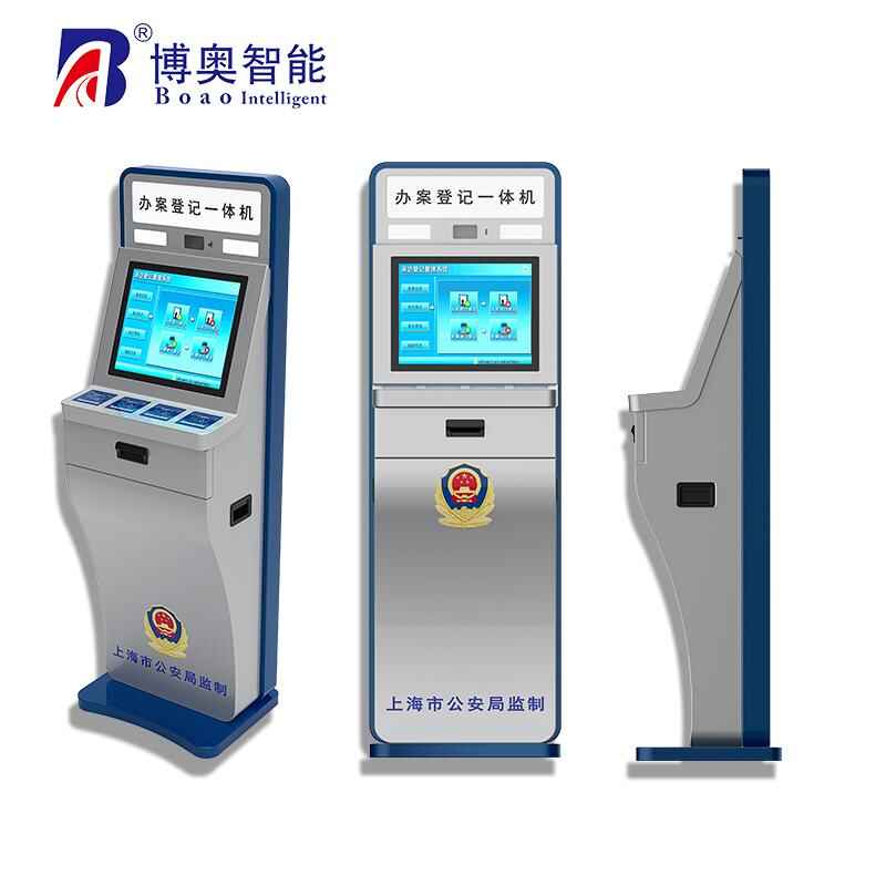 Self-Service Terminal All-in-One ID Card Information Collection Face - Image 2