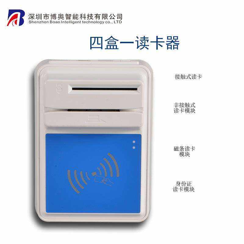 Card Reader ID Social Security - Image 5