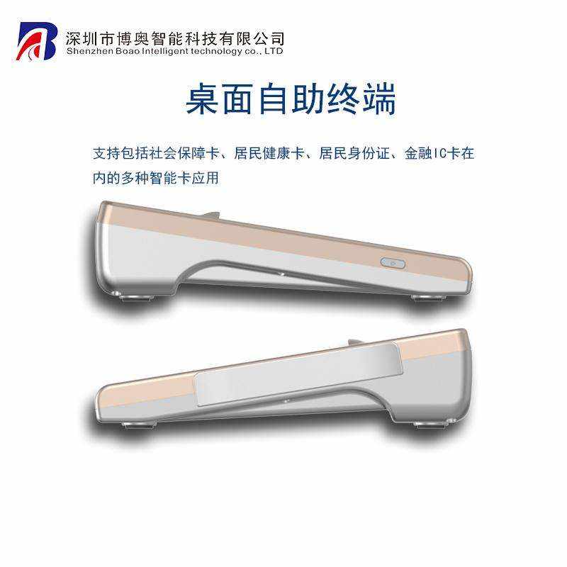 Pharmacy Special Social Security Terminal Hospital All-in-One Desktop ID Card Reading Device - Image 2