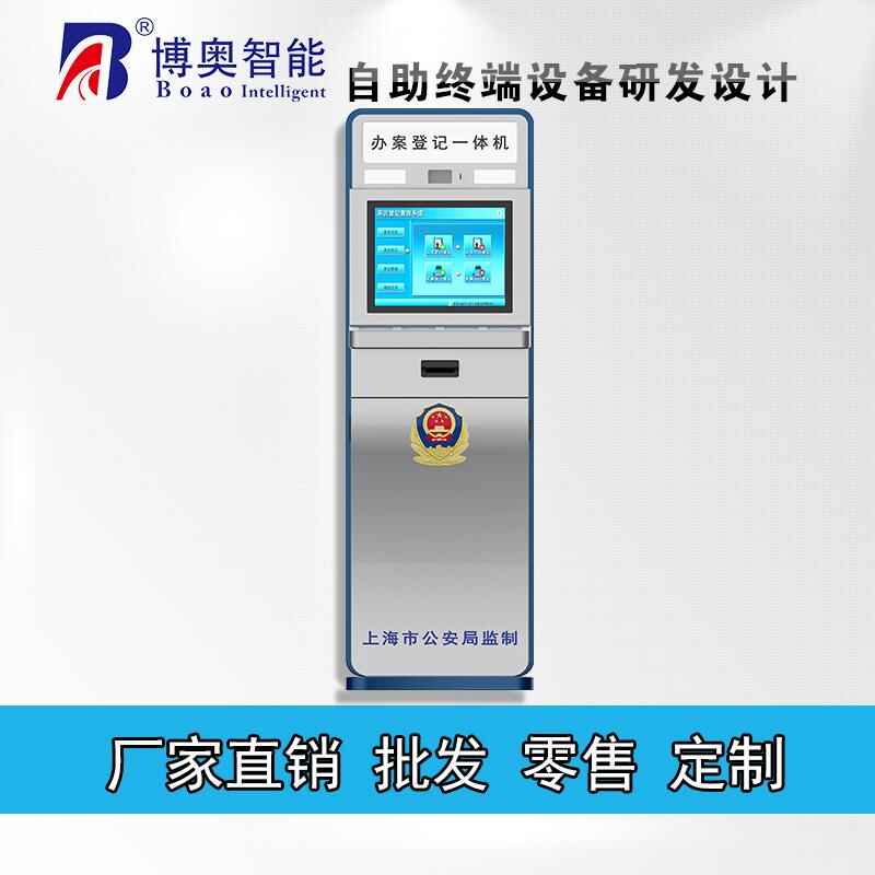Self-Service Terminal All-in-One ID Card Information Collection Face - Image 6
