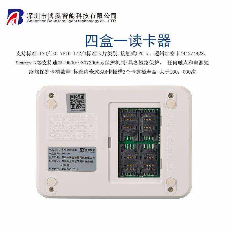 Card Reader ID Social Security - Image 4