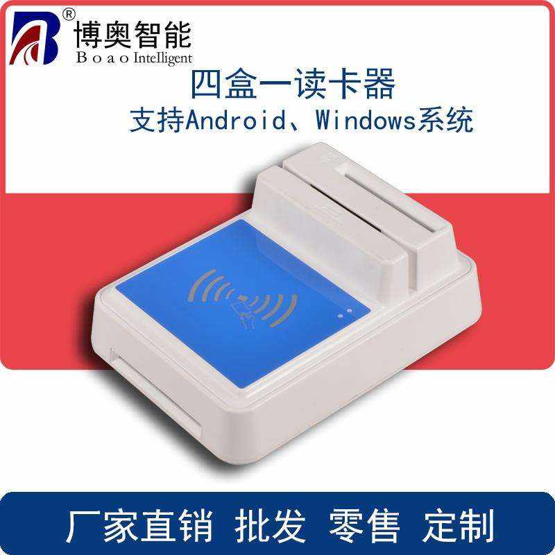 Card Reader ID Social Security