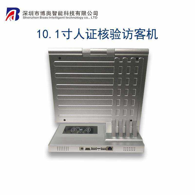 Visitor ID Verification Terminal Hotel Registration Face Recognition Gate Management All-in-One - Image 4