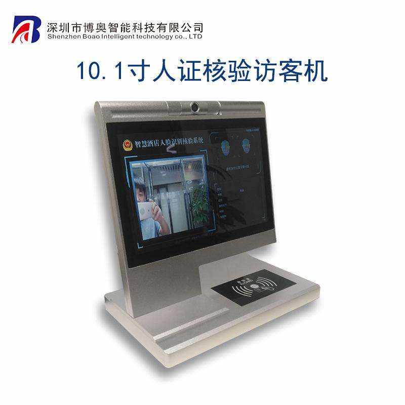 Visitor ID Verification Terminal Hotel Registration Face Recognition Gate Management All-in-One - Image 2