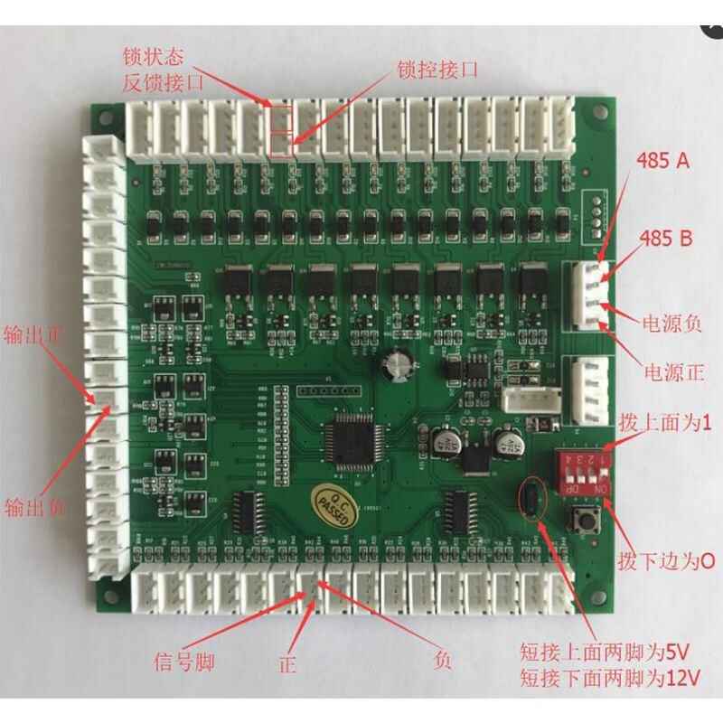 BA-SK16 Electronic Lock Controller - Image 3