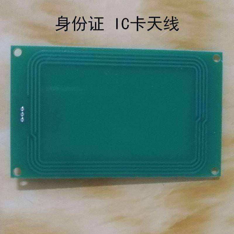 Embedded Multi-Function ID Card Social Security Reader - Image 4