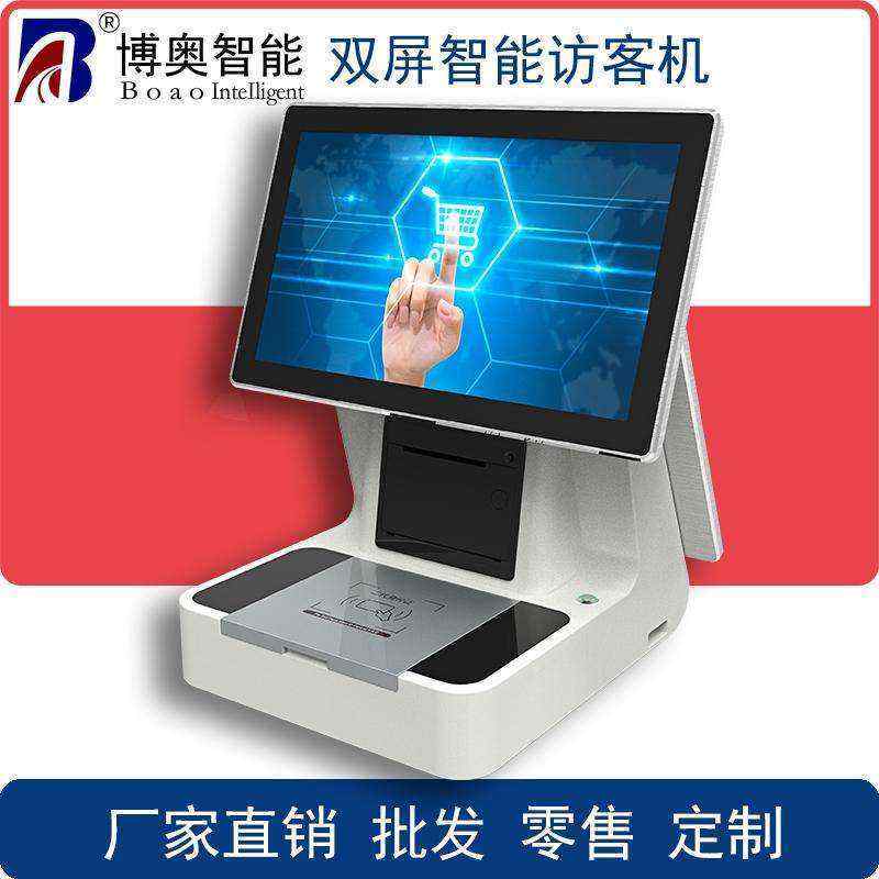 Community Factory Office Building School Government Gate Management Visitor Kiosk System Complete Unit Enclosure Kit