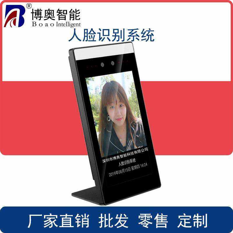 Community Factory Office Building School Government Gate Guard Desktop Wall-Mounted Face Recognition System