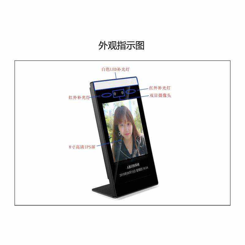 Community Factory Office Building School Government Gate Guard Desktop Wall-Mounted Face Recognition System - Image 12