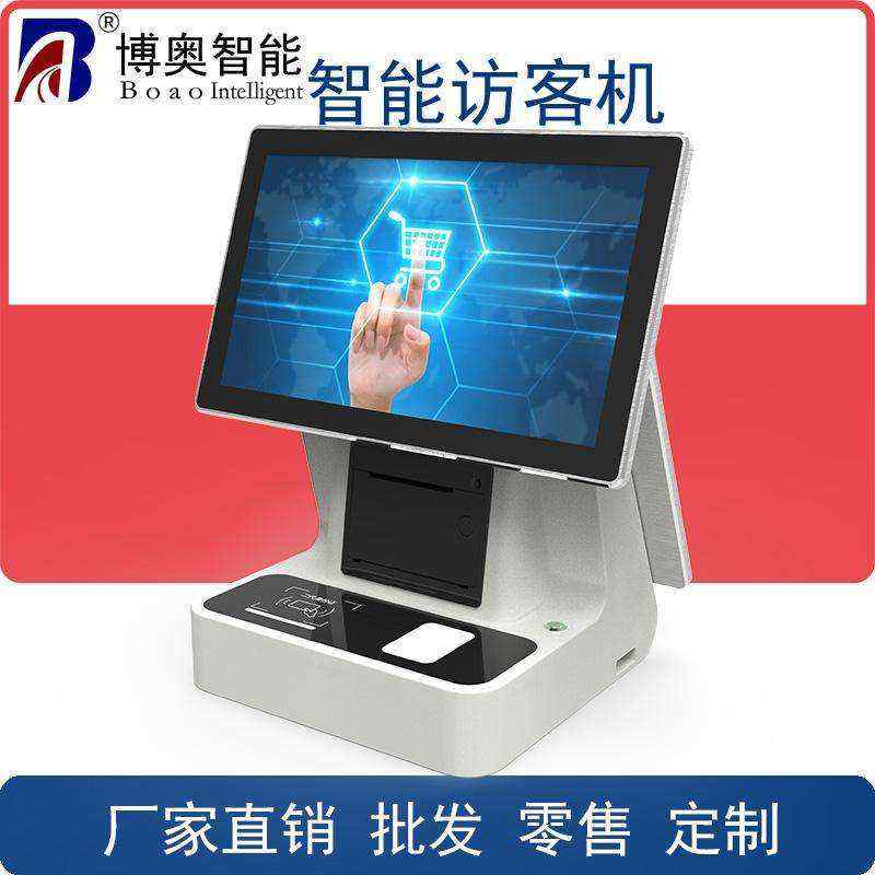 School Community Government Factory Gate Guard Registration Management Dual Screen Smart Visitor All-in-One