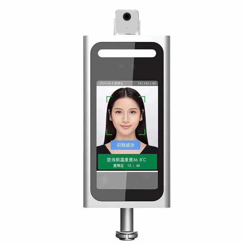 Face Recognition Temperature Measurement All-in-One