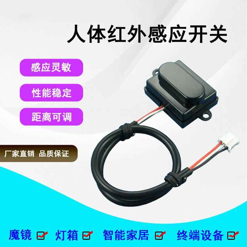 Terminal Smart 5V-12V-24V Sensor
