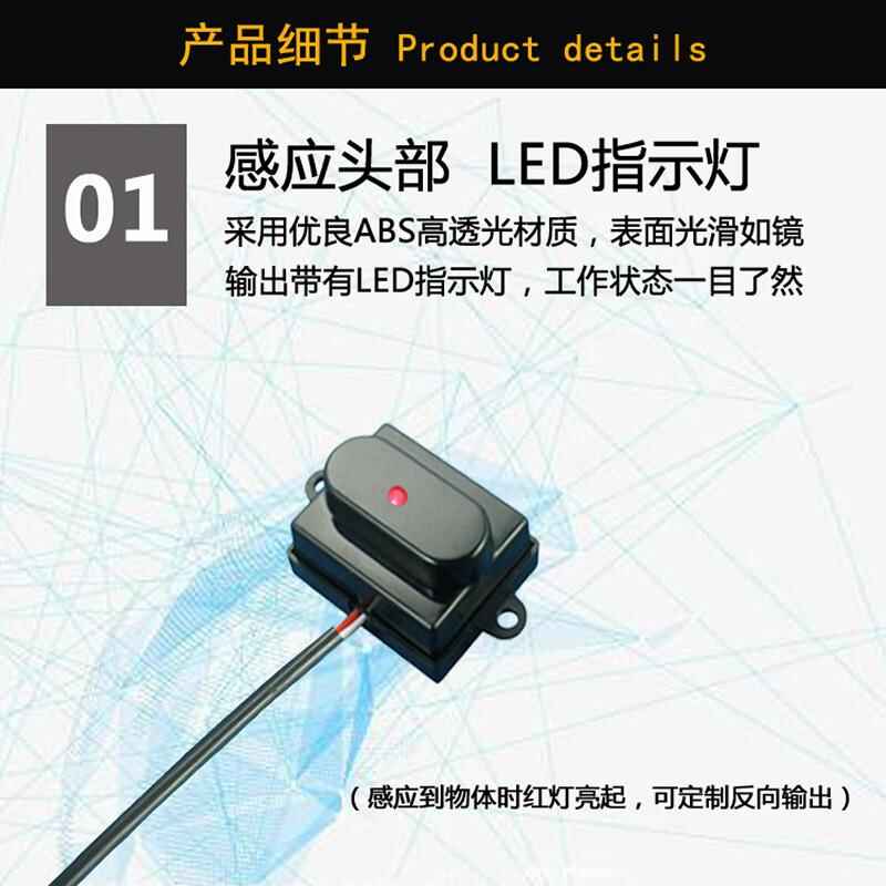 Terminal Smart 5V-12V-24V Sensor - Image 5
