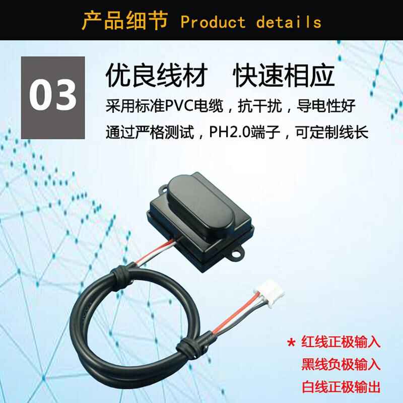Terminal Smart 5V-12V-24V Sensor - Image 2