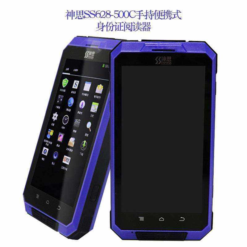 SS628-500C Portable ID Card Reader Fingerprint Collection Face Recognition - Image 2