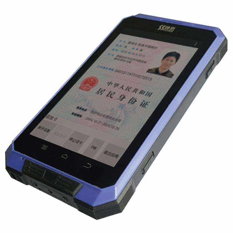 SS628-500C Portable ID Card Reader Fingerprint Collection Face Recognition