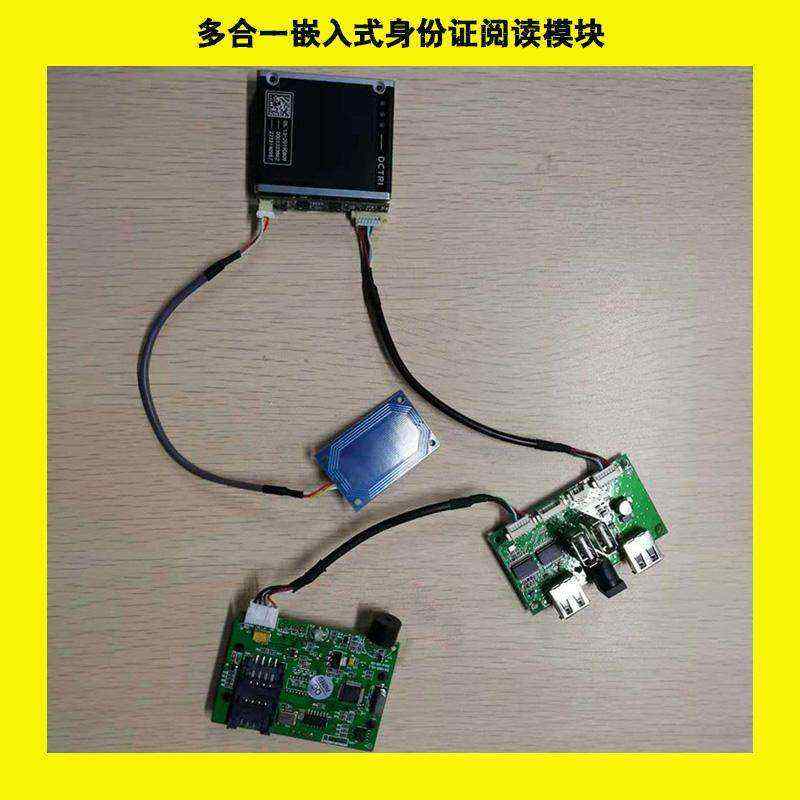 Terminal Access Control Visitor Kiosk ID Card Reader Multi-Function Module - Image 3