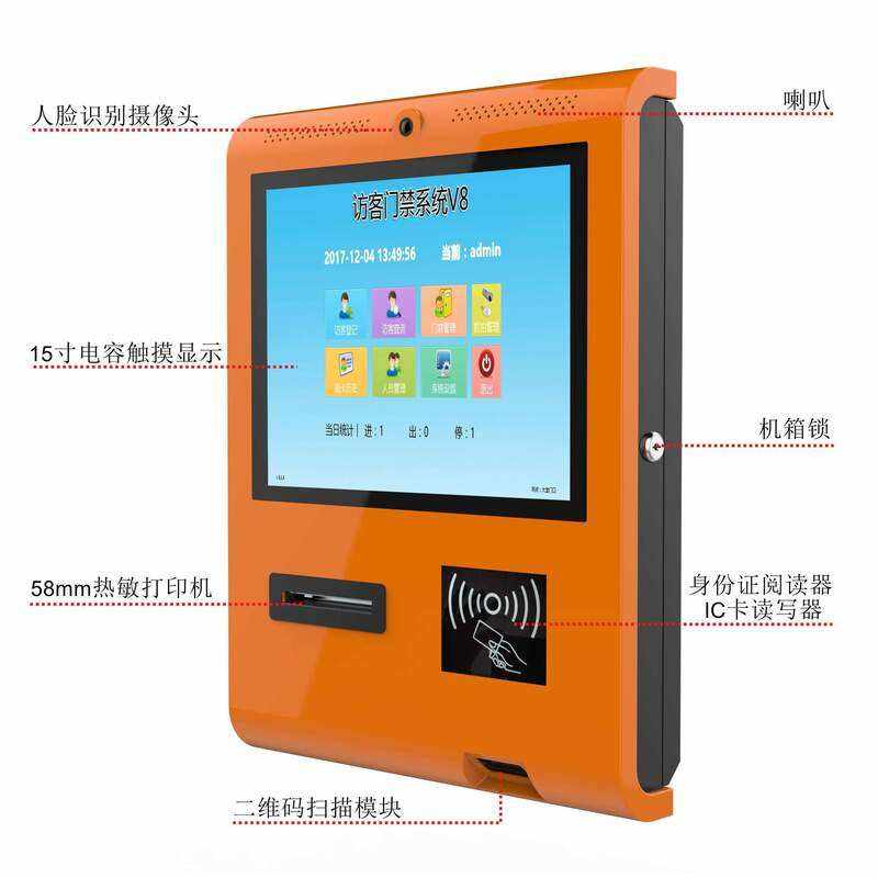 15-inch Wall-Mounted Community School Gate Guard Registration Face Recognition Visitor Access Control Management System All-in-One - Image 5