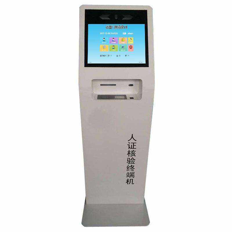 15-inch Floor-Standing Smart Visitor Terminal Gate Management System Personnel Access Support Custom - Image 2