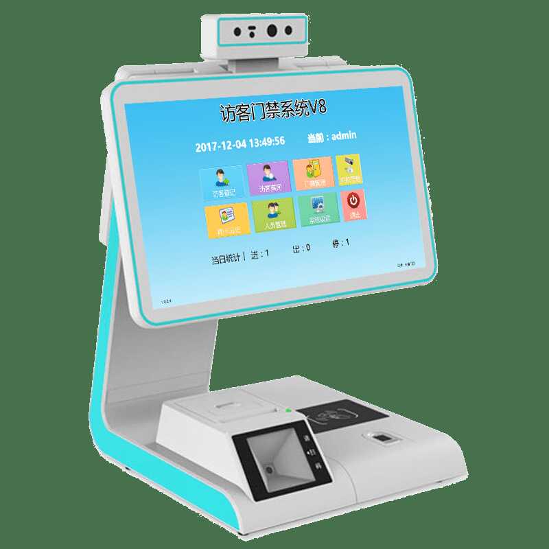 Smart Visitor Kiosk School Community Government Management System Software Personnel Access All-in-One - Image 6