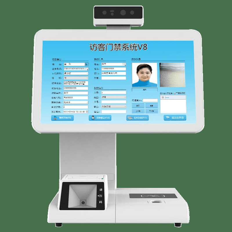 Smart Visitor Kiosk School Community Government Management System Software Personnel Access All-in-One - Image 7