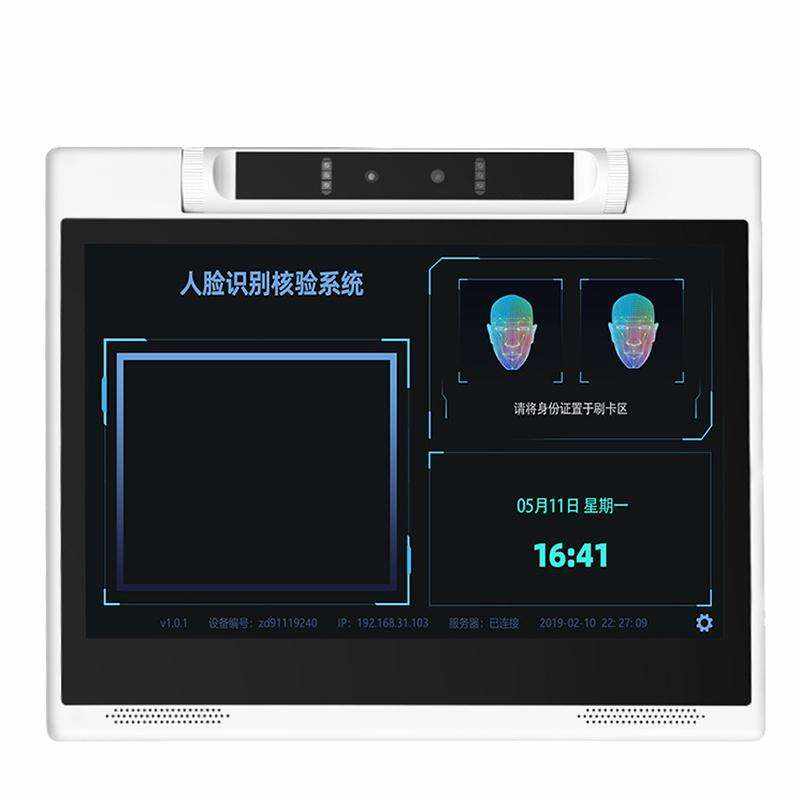 Hotel 10.1 Smart Desktop ID Verification Visitor Kiosk Terminal Face Recognition All-in-One - Image 6