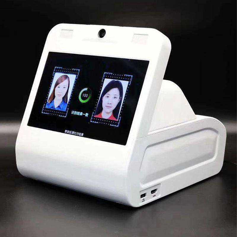 ID Verification All-in-One Visitor Registration Terminal Gate Management System Document OCR Recognition Collection