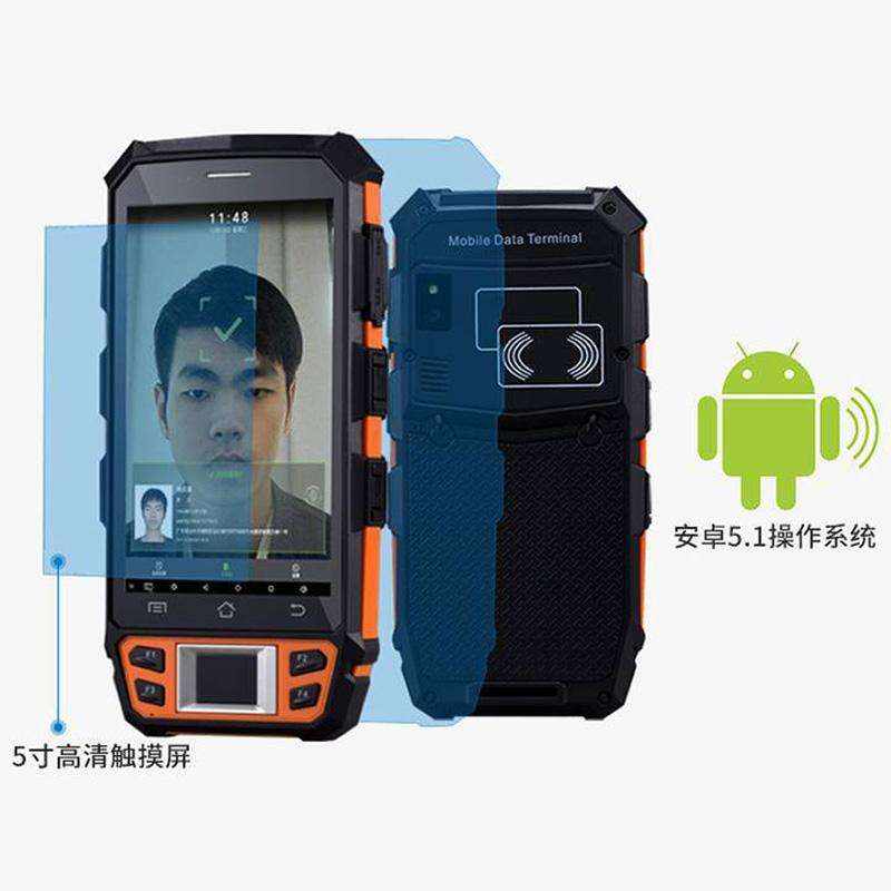 Portable ID Card Reader Visitor Kiosk Gate Management System Verification Terminal - Image 8