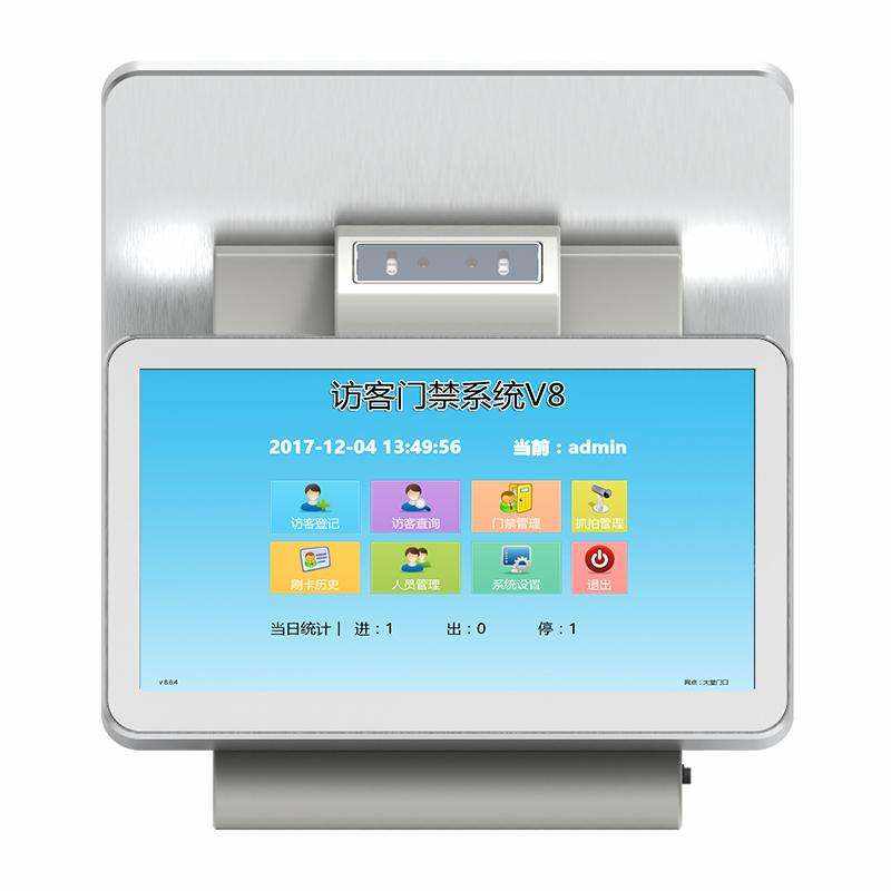 School Community 13.3-inch Dual Screen Visitor Registration Temperature Measurement ID Comparison All-in-One Management System - Image 9