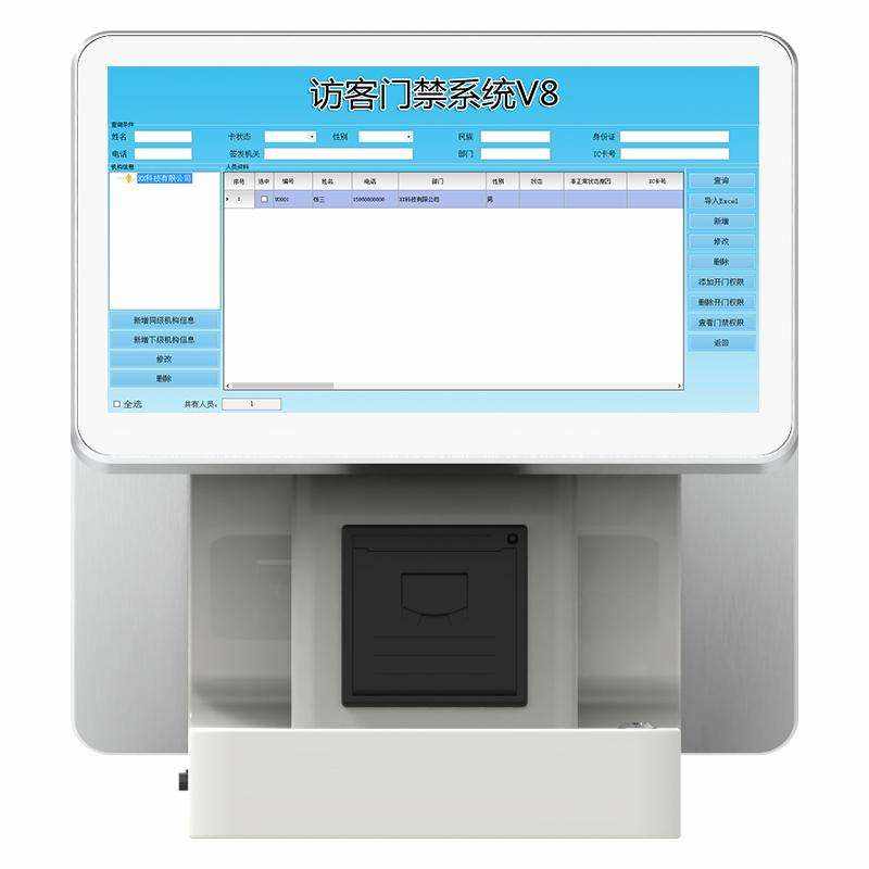 School Community 13.3-inch Dual Screen Visitor Registration Temperature Measurement ID Comparison All-in-One Management System - Image 6