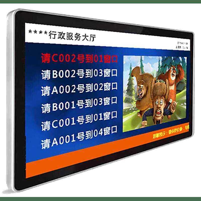 Smart Wireless System Solution - Image 10