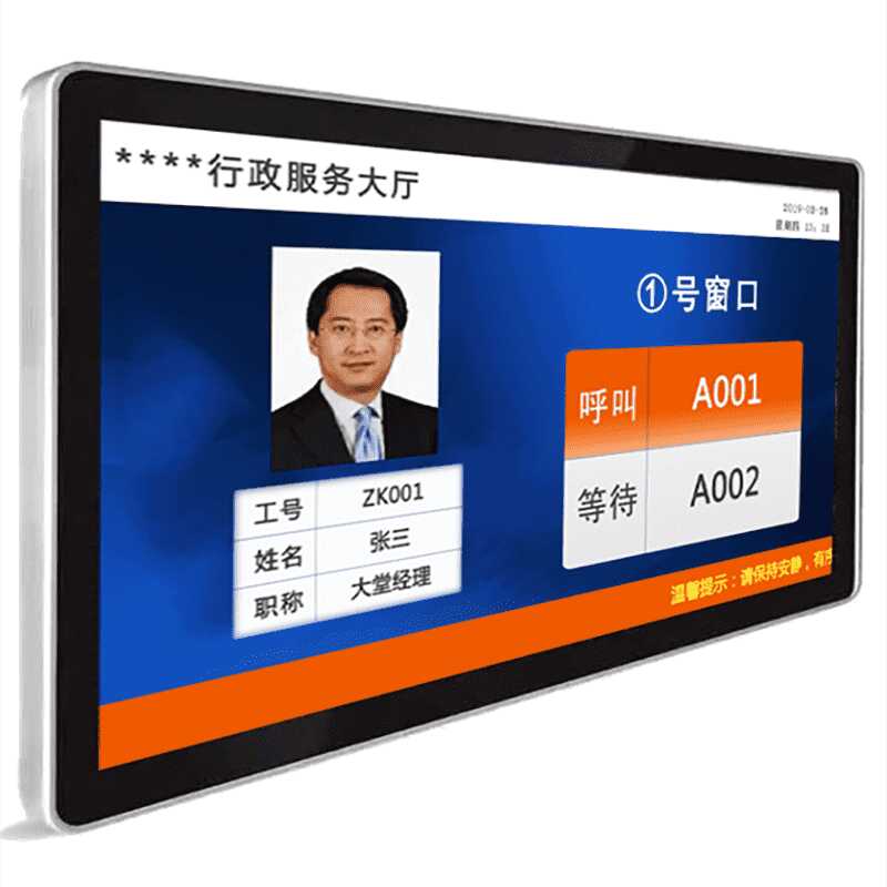 Smart Wireless System Solution - Image 6